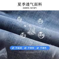 cms/erpbt/backend/web/uploads/erp/collection/images/Men Clothes/YANGJI/EN0147766/img_b/EN0147766_img_b_4